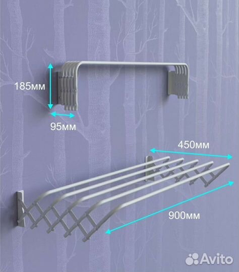 Сушилка для белья настенная 60 см