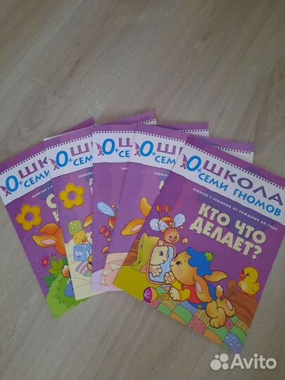 Детские книги 0-3 лет