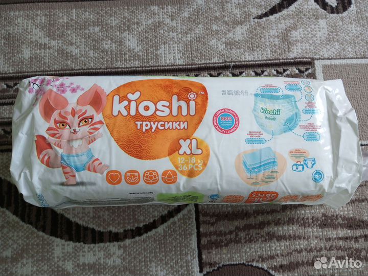 Подгузники трусики