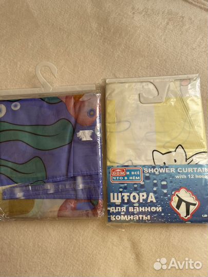 Штора для ванной