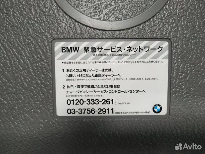 Ящик под инструмент большой Bmw 525I E34 M50B25