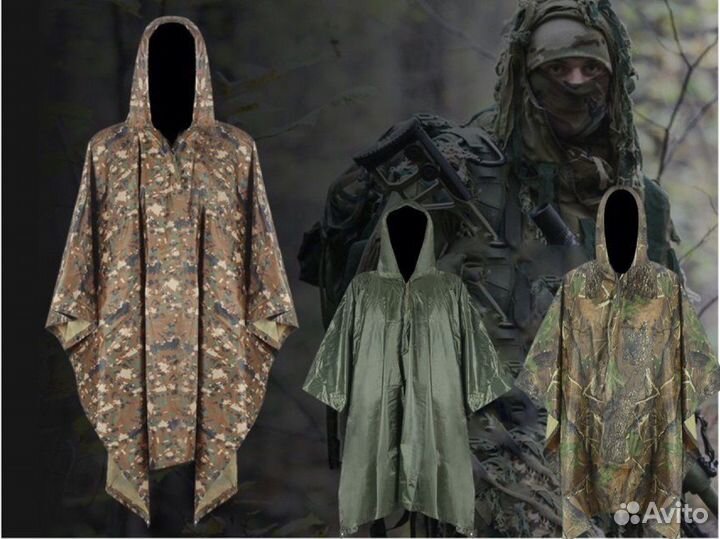 Пончо-тент тактический (3 цвета)