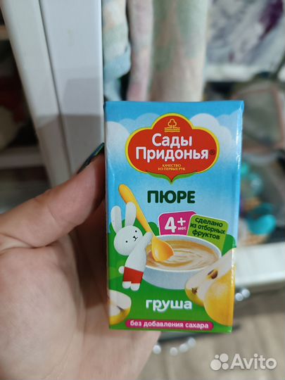 Детское пюре