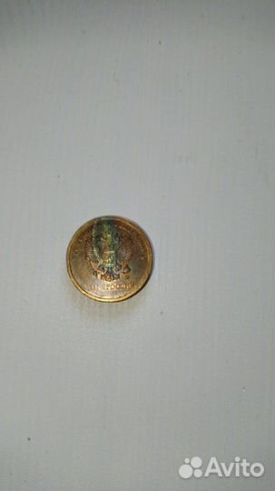 Монета 10руб брак