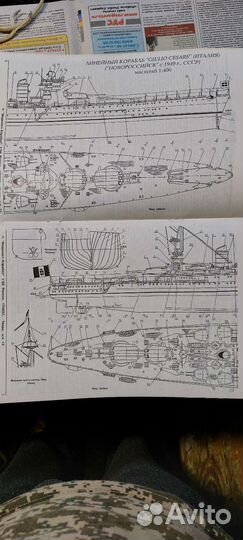 Чертежи кораблей,жур.моделист корабел-22номера