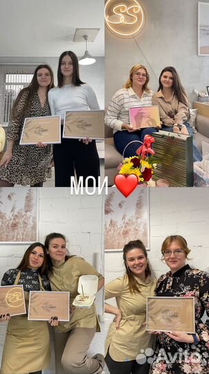 Обучение наращиванию ресниц