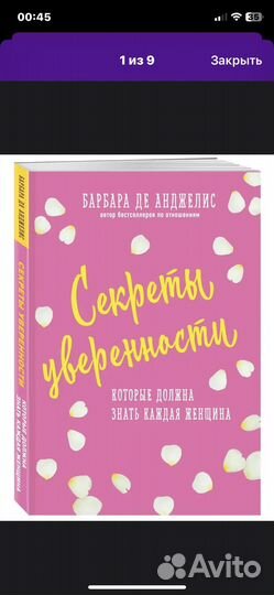 Книга
