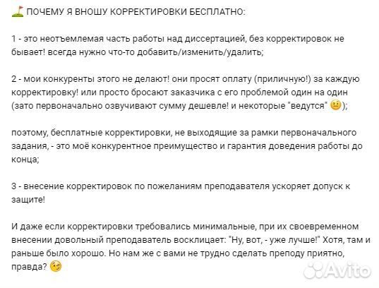 Оформление вкр, дипломных и кандидатских работ