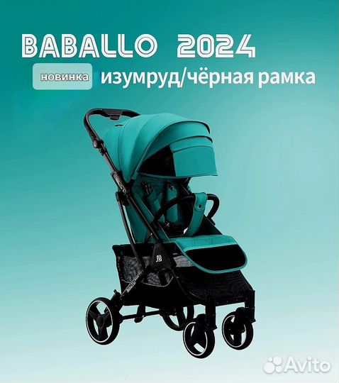 Прогулочная коляска babalo 2024 изумрудная