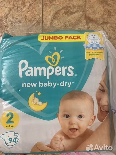 Подгузники