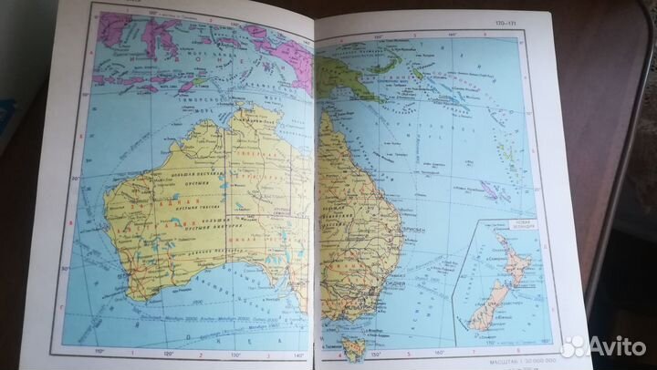 Малый атлас мира