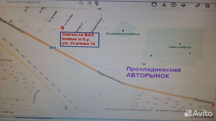 Фара левая Лада Гранта ваз 2190 новая неоригинал