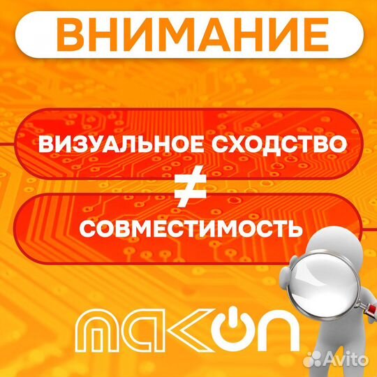 Корпус брелка Шерхан Магикар 5/6 SK magicar 5/6