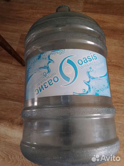 Бутылка для воды б/ у 19 л