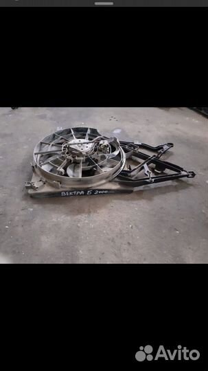 Опель вектра Б диффузор охлаждения двигателя