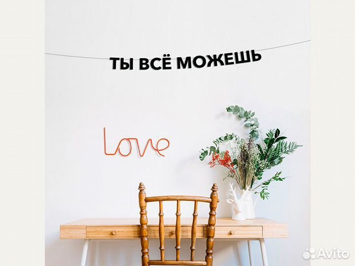 Гирлянда с днем рождения, черные буквы