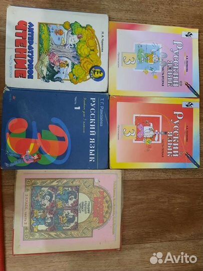 Учебники 3 класс