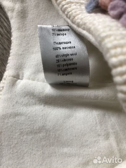 Зимняя шапка Tavitta, размер 48-50