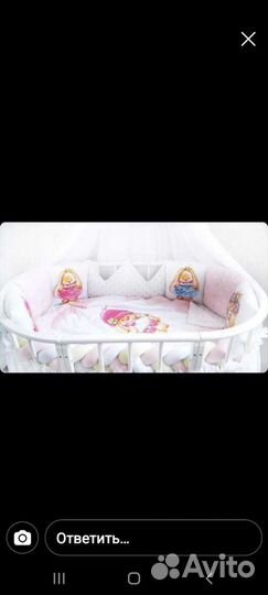 Бортики,косичка,одеяло +балдахин и держатель