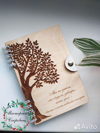 Блокнот для записей А6