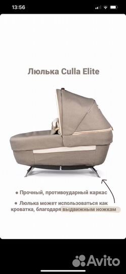 Коляска peg perego 3 в 1