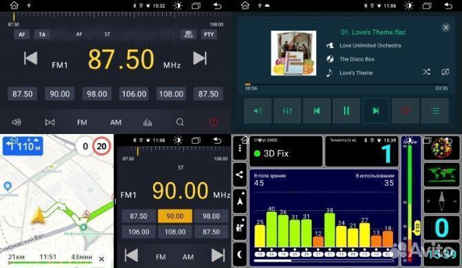 Магнитола Mazda 6 III (GJ) 2012-2015