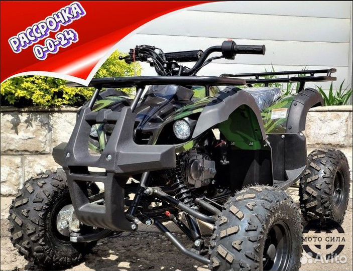 Квадроцикл Motax Grizlik-7 камуфляж