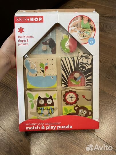 Сортер SkipHop