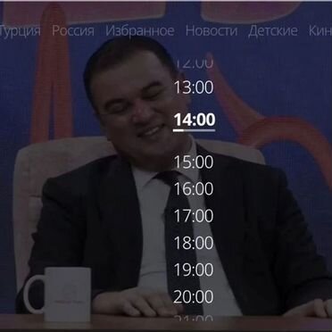 Азербайджанские и Турецкие каналы, iptv без VPN