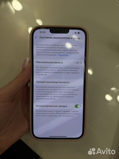 iPhone 13 Pro Max, 128 ГБ