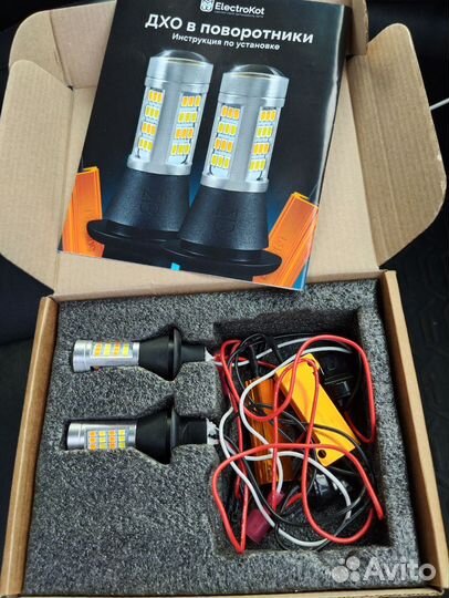 Поворотник+дхо WY21W ElectroKot