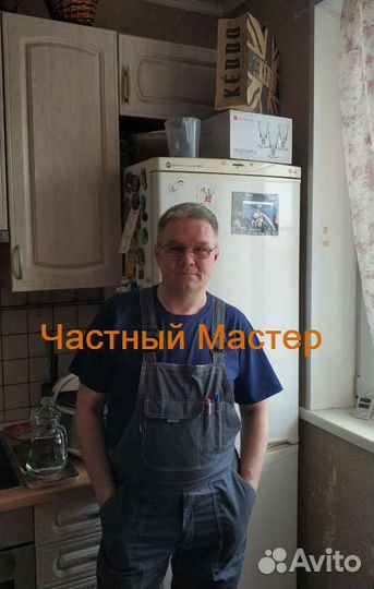 Ремонт Стиральных машин Холодильников посудомоек