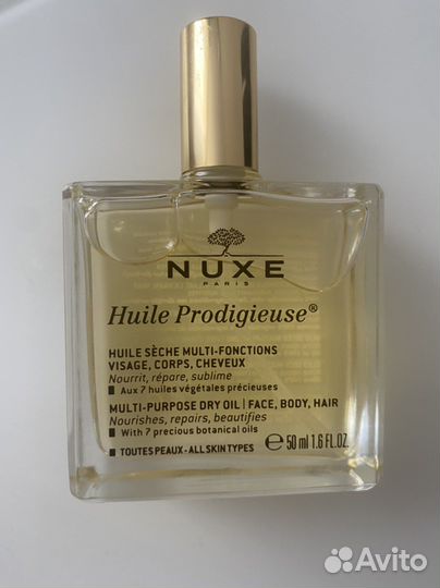 Nuxe масло