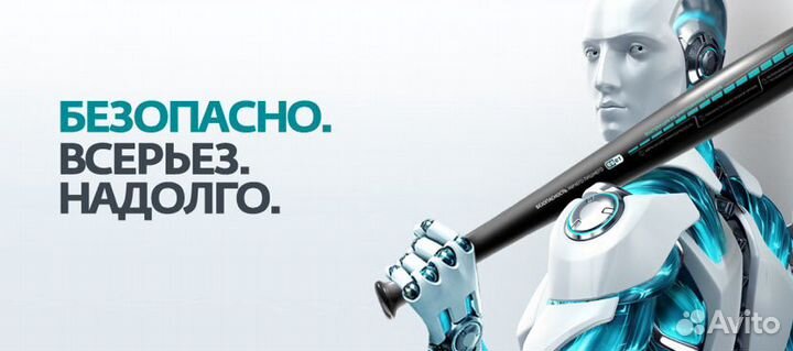 Бейсбольная бита eset