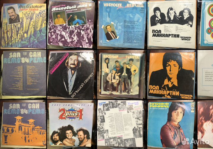 Виниловые пластинки