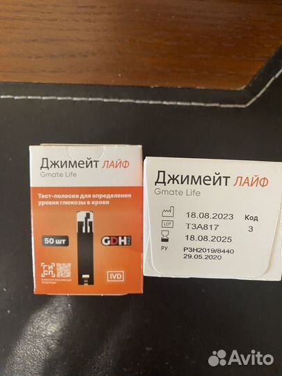 Тест полоски gmate life (джимейт лайф)