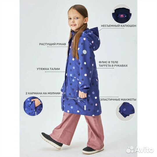 Плащ premont 158