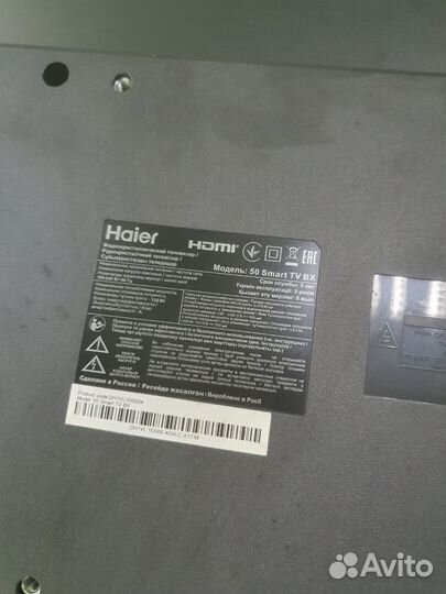 Haier 50tv bx