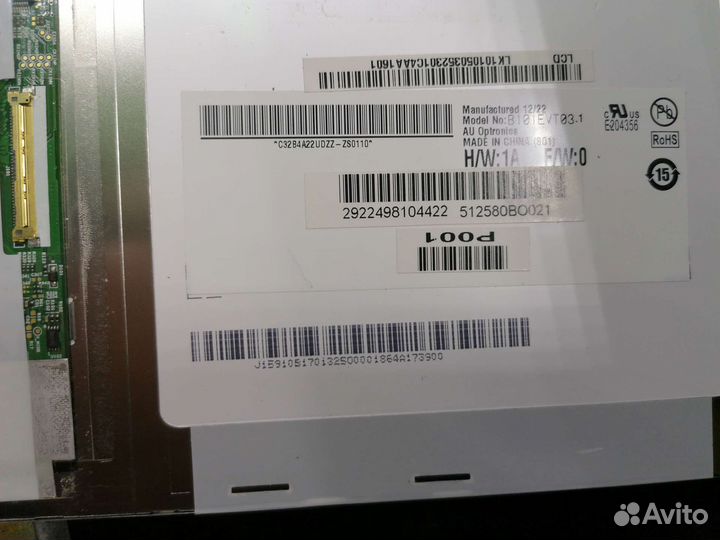 Матрица b101evt03.1, Диагональ 10.1