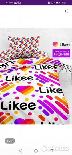 Детское постельное белье