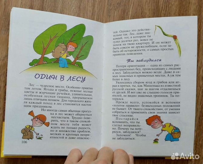 Энциклопедия 21 века