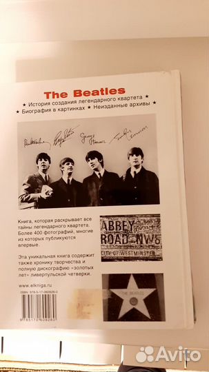 Книга The Beatles