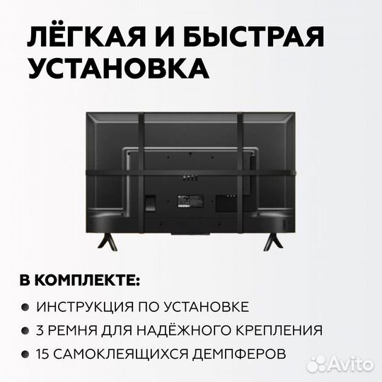 Защитный экран для телевизора 55