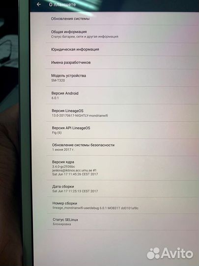 Samsung galaxy Tab Pro wi-fi sm-t320