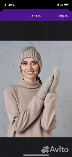 Балаклава женская шерсть