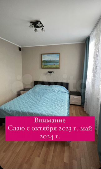 1-к. апартаменты, 32 м², 1/1 эт.