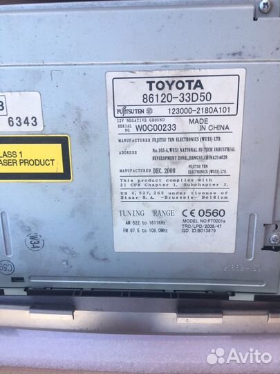 Магнитола на 6 дисков