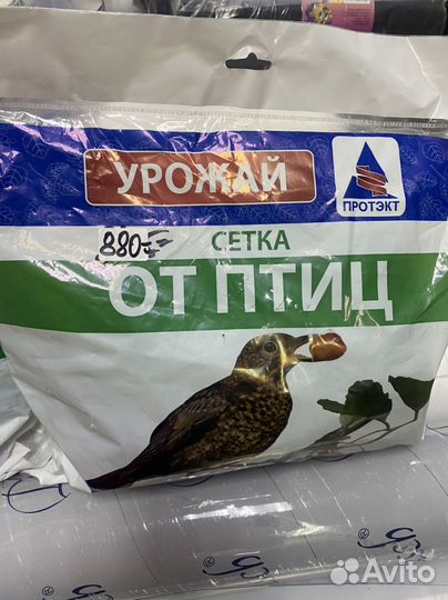 Сетка от птиц