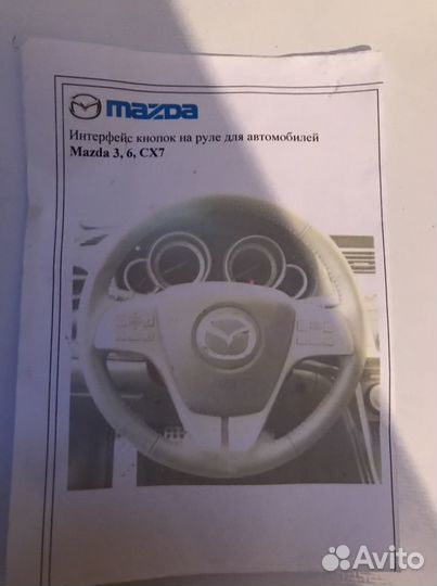 Интерфейс кнопок на руле для автомобилей Mazda 3,6