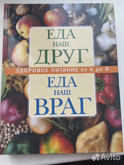 Подарочные книги издательства Ридерз Дайджест